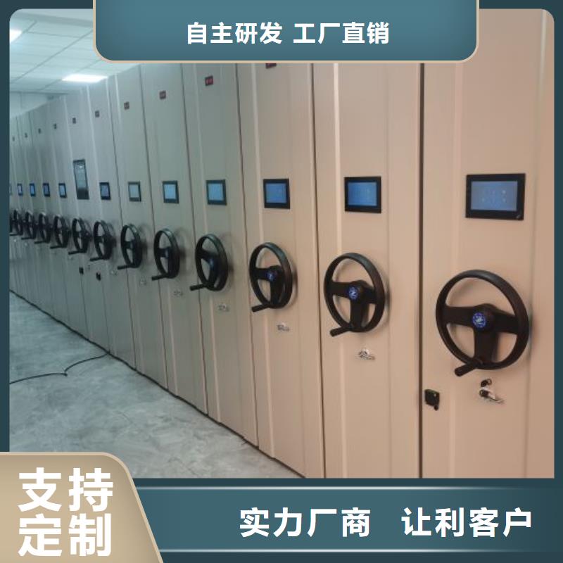 厂家供应【泽信】密集架