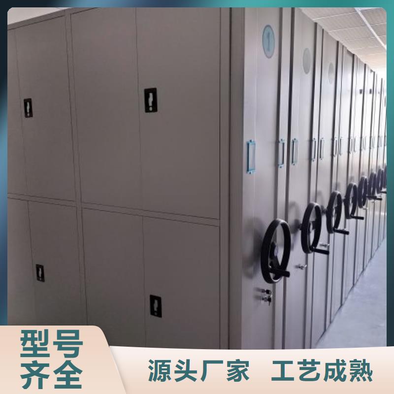 十年質保【澤信】檔案資料管理密集柜