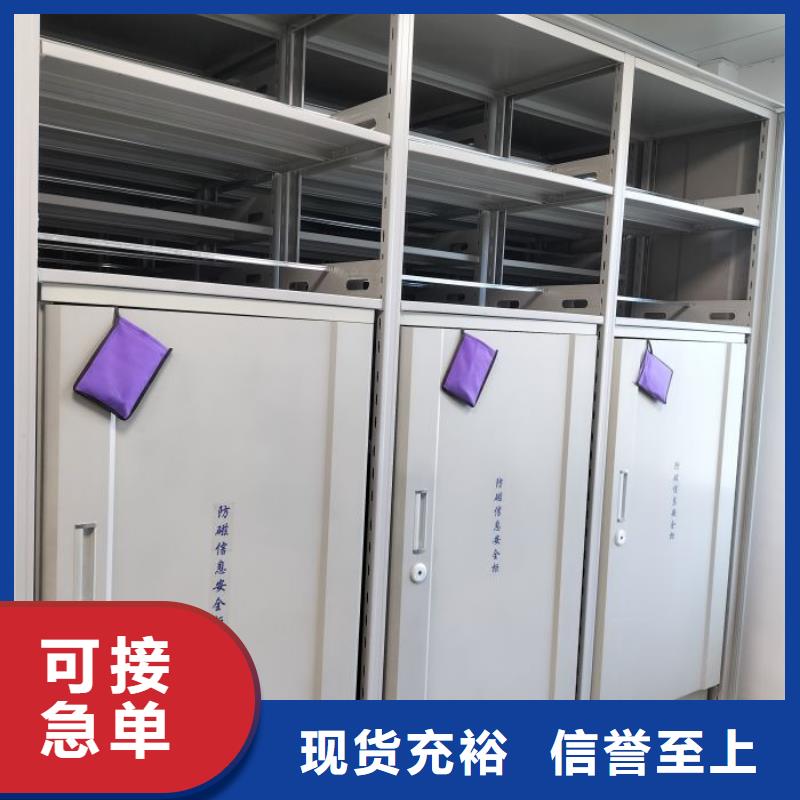 优选档案库密集柜厂家