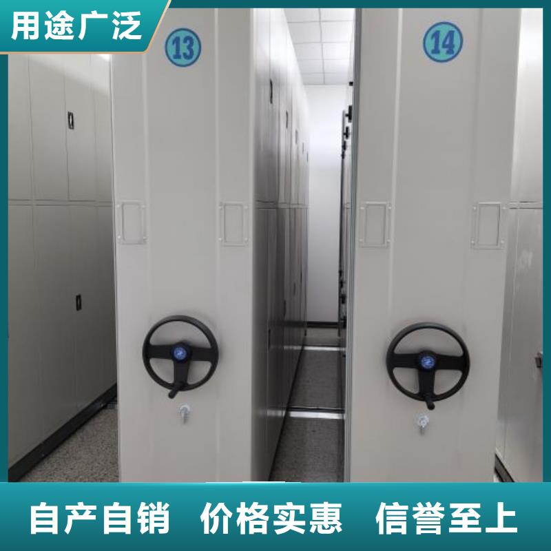 资料室密集架-资料室密集架质量过硬