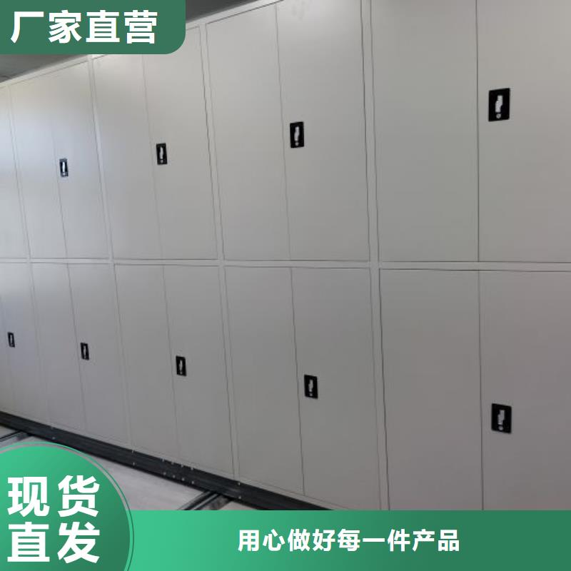 资料室密集架-资料室密集架质量过硬