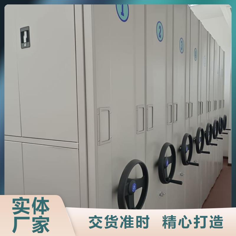 优选档案库密集柜厂家
