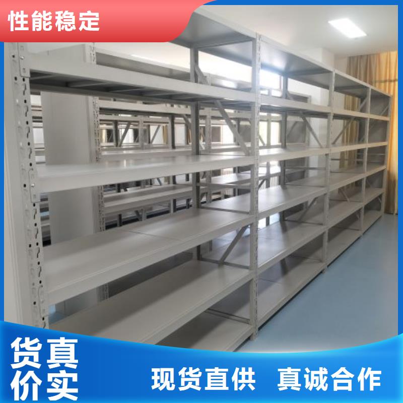 资料室密集架-资料室密集架质量过硬