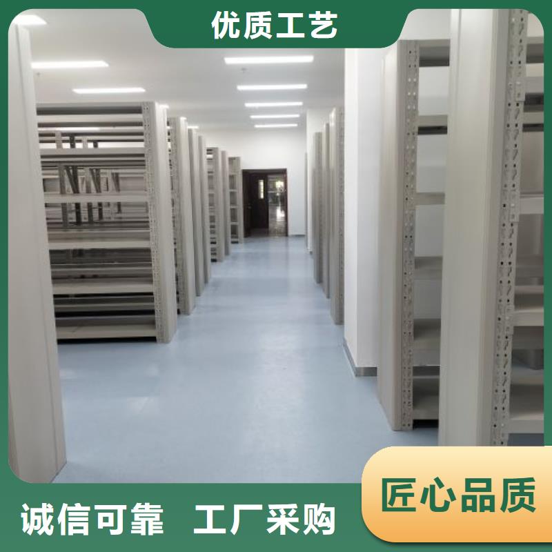 優選檔案庫密集柜廠家
