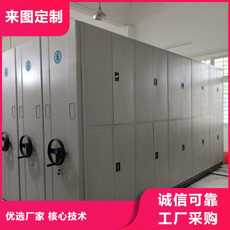 十年質保【澤信】檔案資料管理密集柜