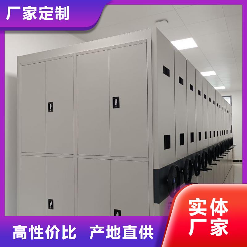 十年质保【泽信】档案资料管理密集柜