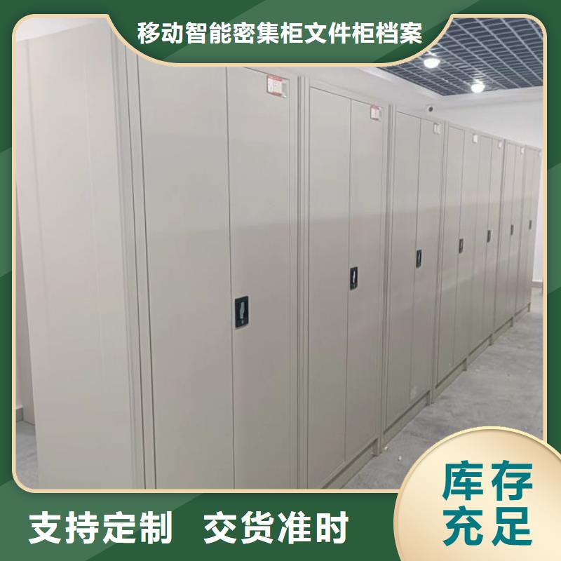 零售价【泽信】回转档案柜