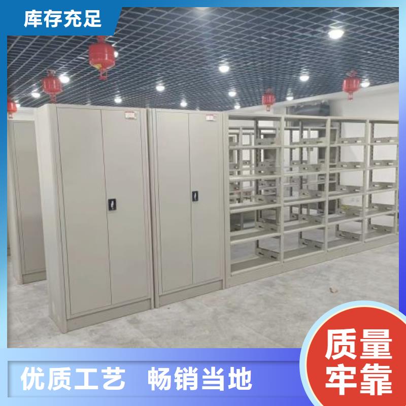 十年質?!緷尚拧繖n案資料管理密集柜