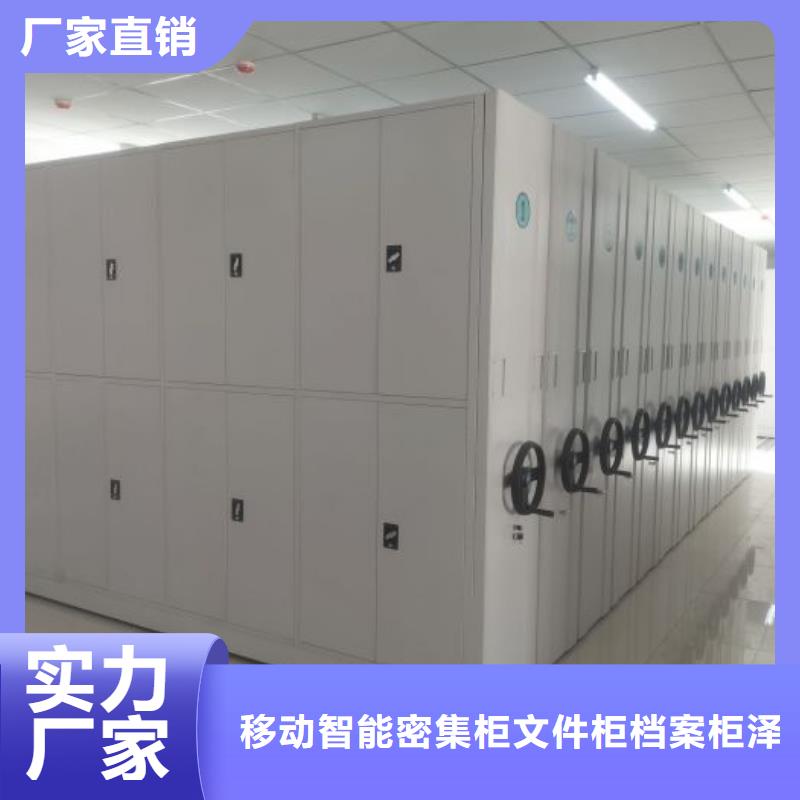零售价【泽信】回转档案柜