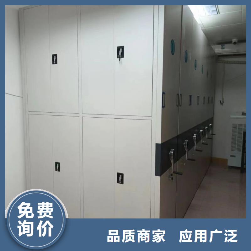 感谢惠顾【泽信】档案馆密集柜