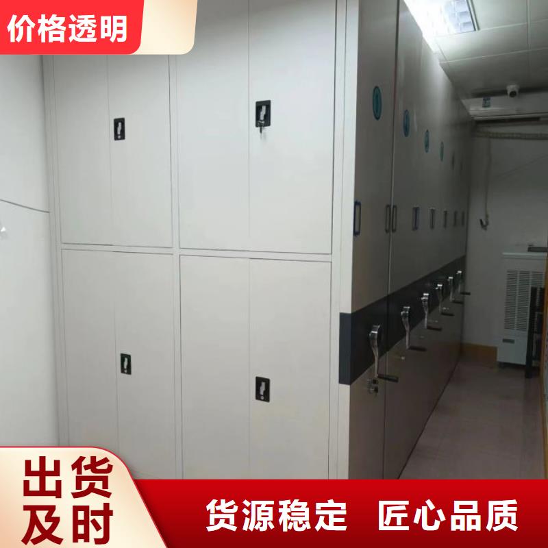 服務(wù)用戶【澤信】移動密集檔案架