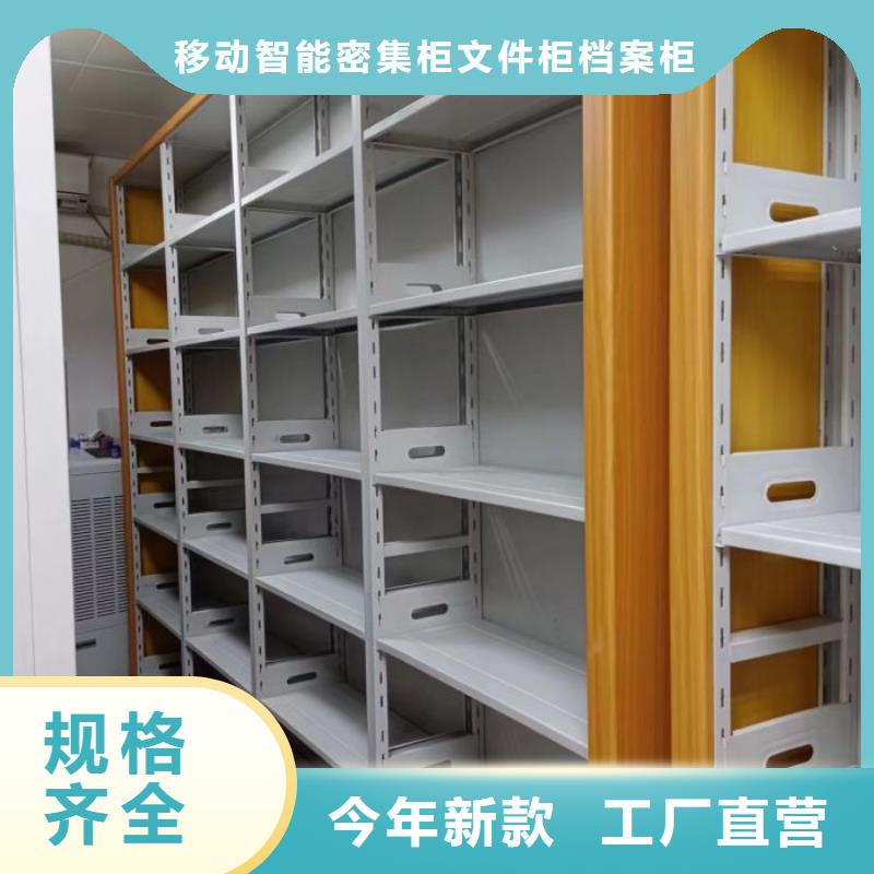 产品的选择和使用秘籍【泽信】密集式档案柜