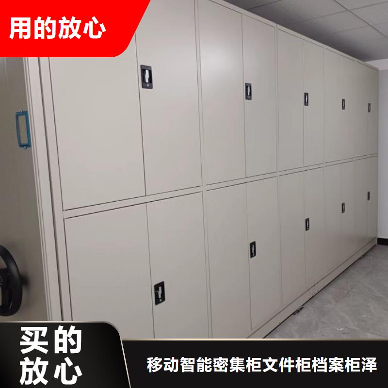 再铸辉煌【泽信】电动档案柜