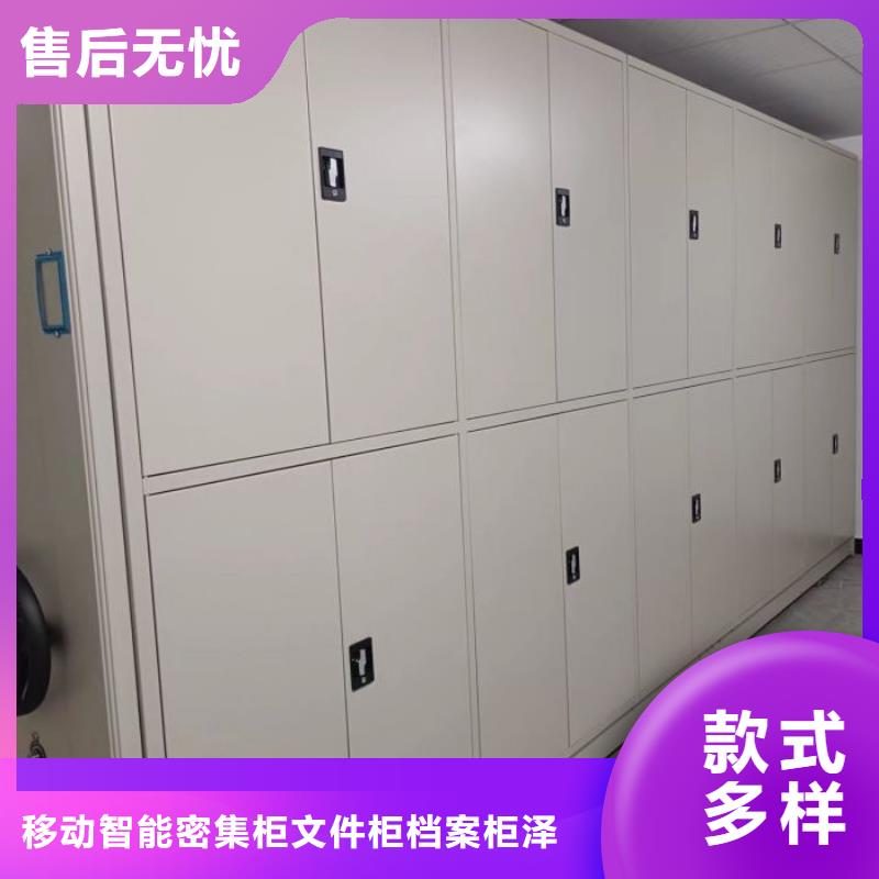 服务客户【泽信】书库智能密集书架