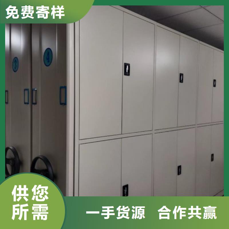 感谢惠顾【泽信】档案馆密集柜