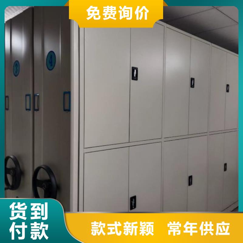 恭請來電【澤信】密集架移動柜