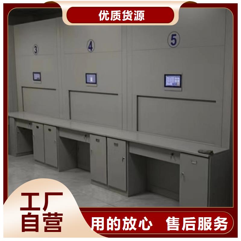 圖文信息【澤信】檔案室活動密集柜