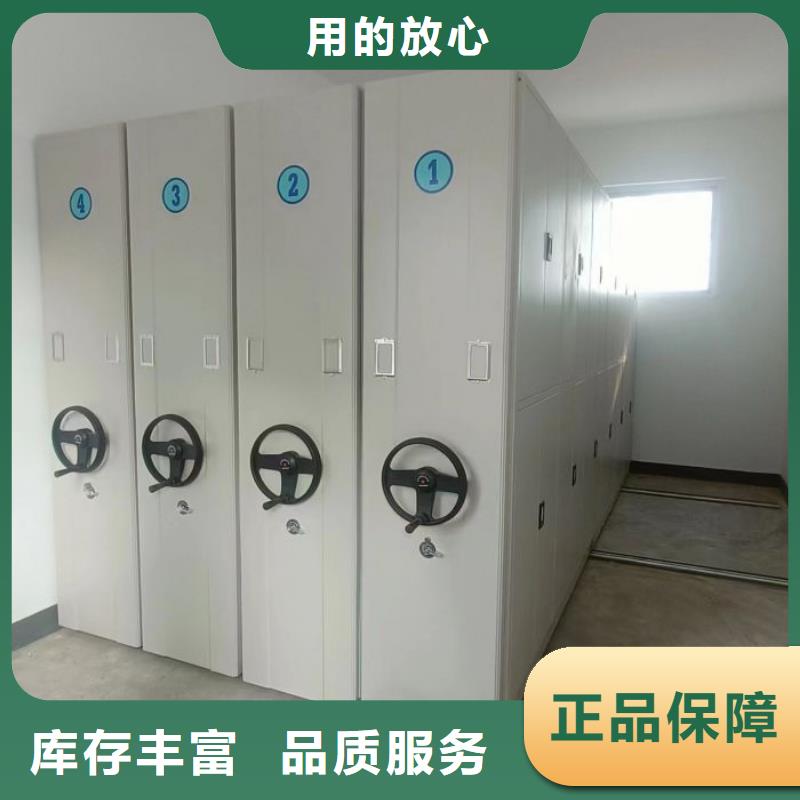 图文信息【泽信】档案室活动密集柜