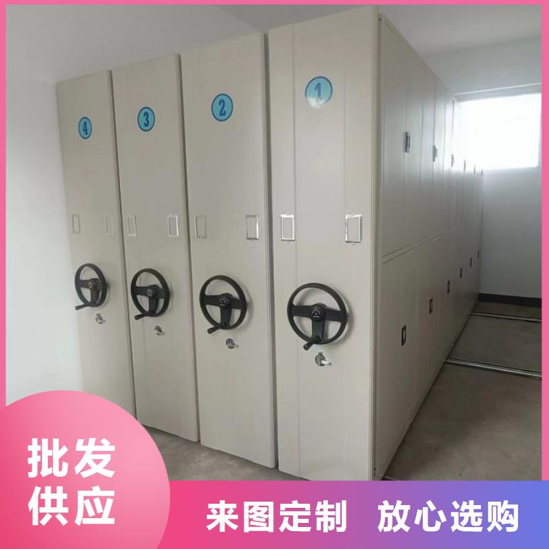 图纸定做【泽信】密集柜