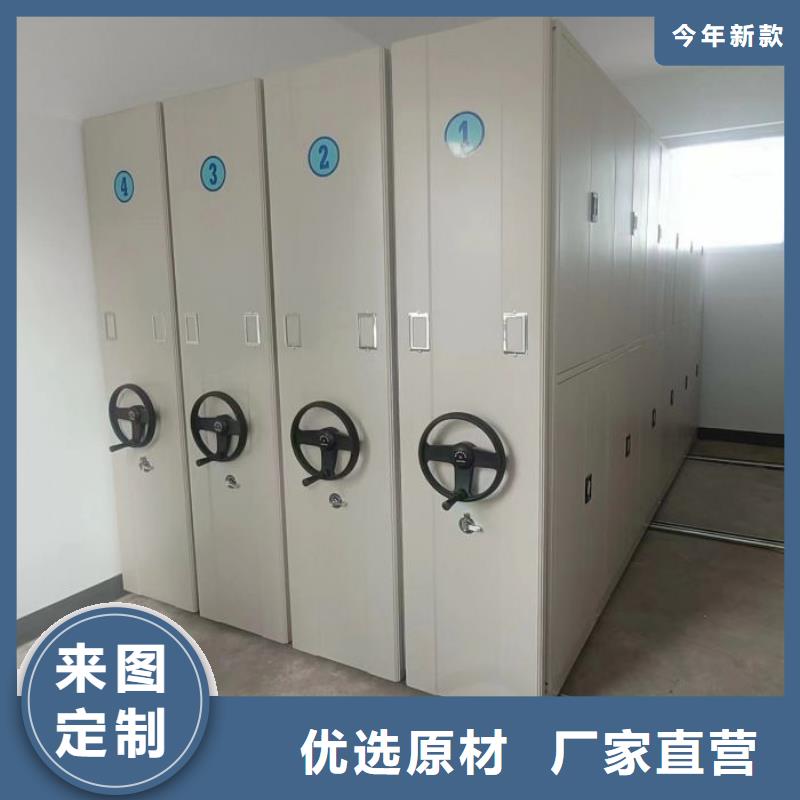 厂家供应【泽信】厨式密集架