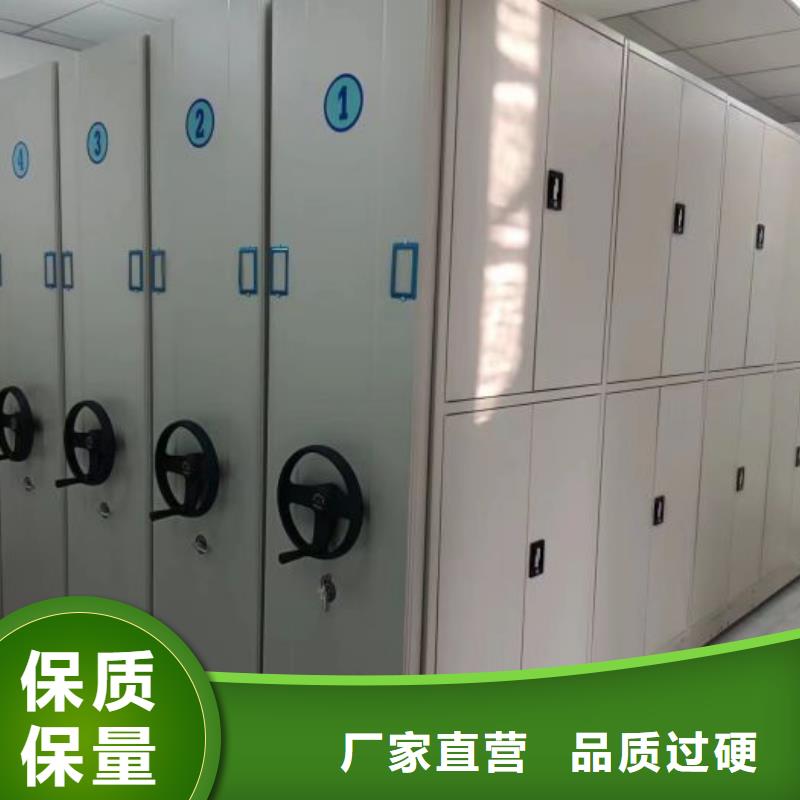 图文信息【泽信】档案室活动密集柜