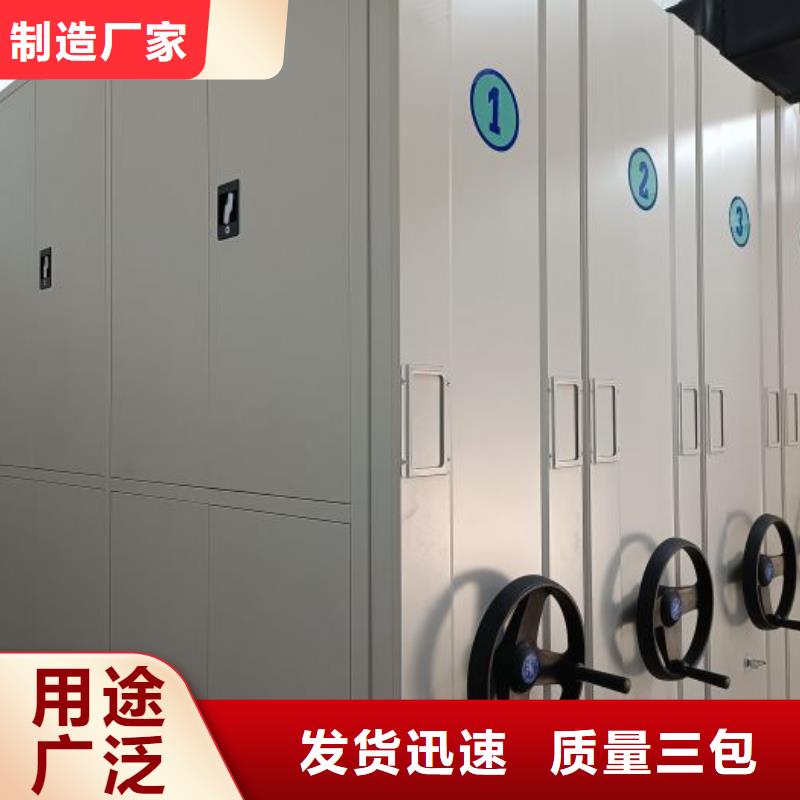 别拘一格【泽信】档案资料管理密集柜