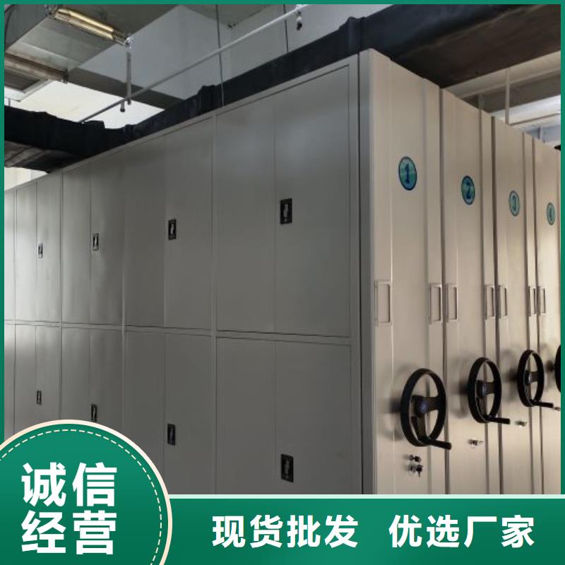 密集架1 【密集档案架】销售的是诚信|密集柜-移动智能密集柜文件柜档案柜泽信钢木制品厂家(乌海市分公司)
