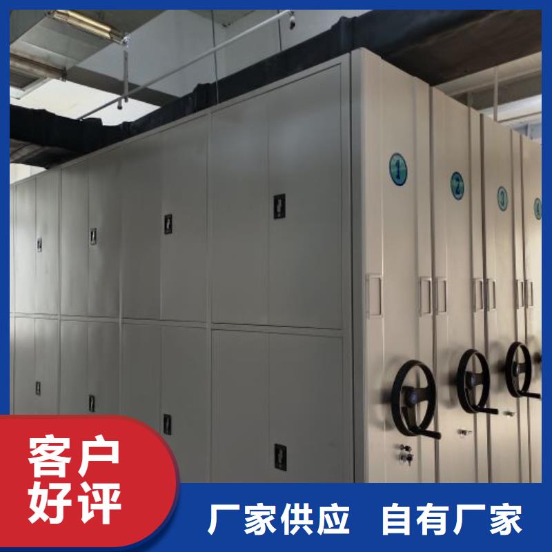 感谢惠顾【泽信】档案馆密集柜