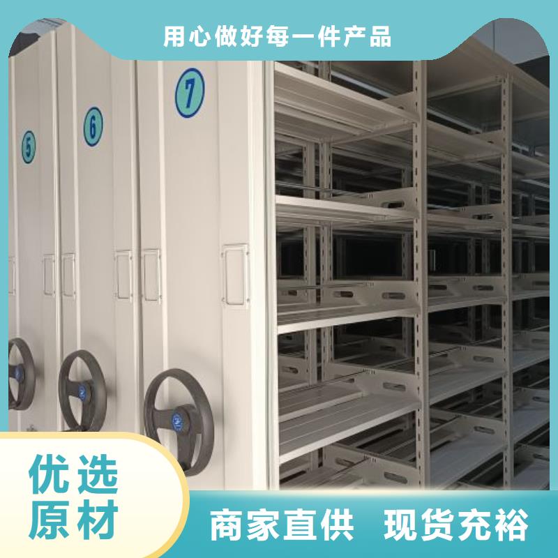 密集架1手动密集柜实力商家密集柜移动密集柜