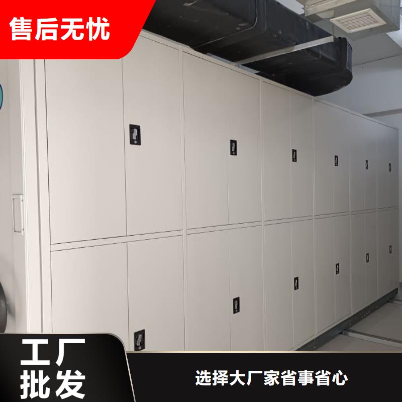 感谢惠顾【泽信】档案馆密集柜