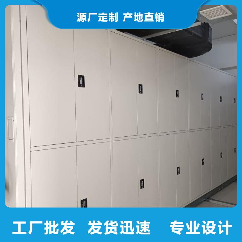 图纸定做【泽信】密集柜