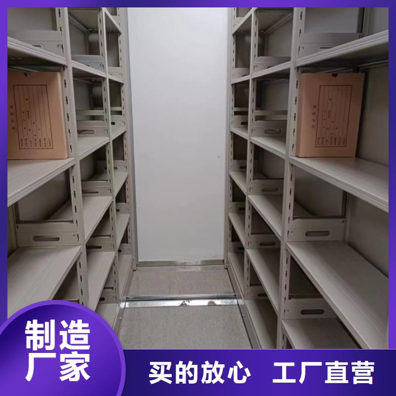 产品的选择和使用秘籍【泽信】密集式档案柜