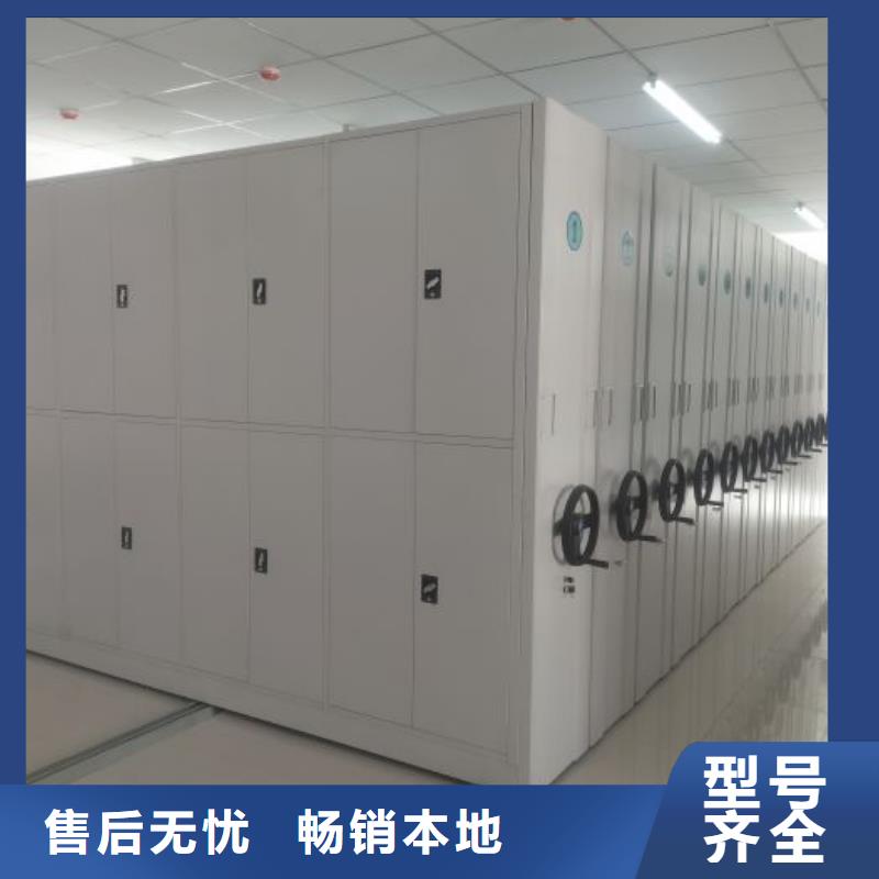 问答知识【泽信】移动密集铁柜