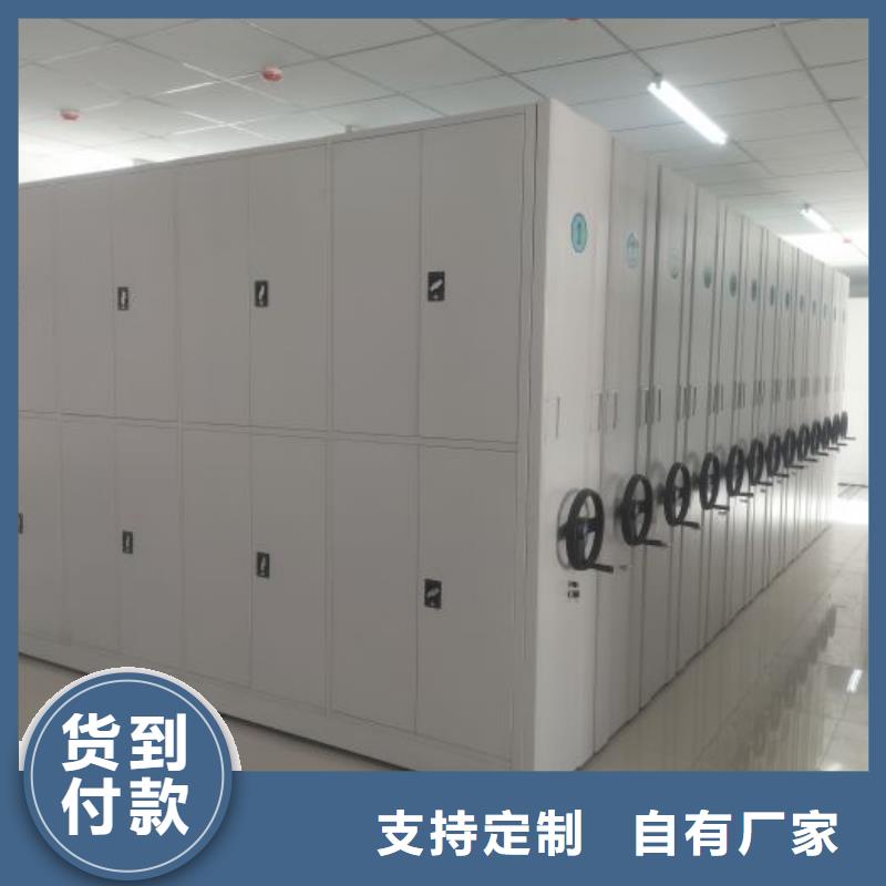 抱誠守真【澤信】手電動智能密集架