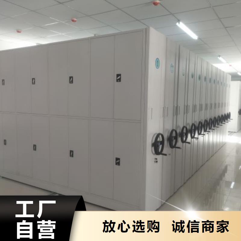 沟通合作【泽信】档案柜密集架