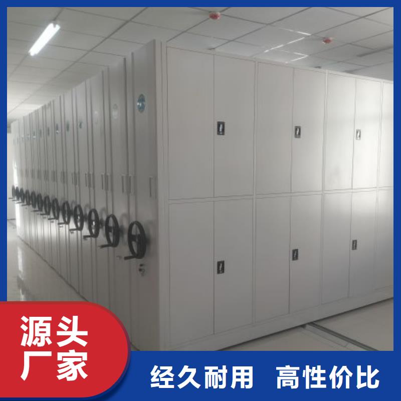 问答知识【泽信】移动密集铁柜