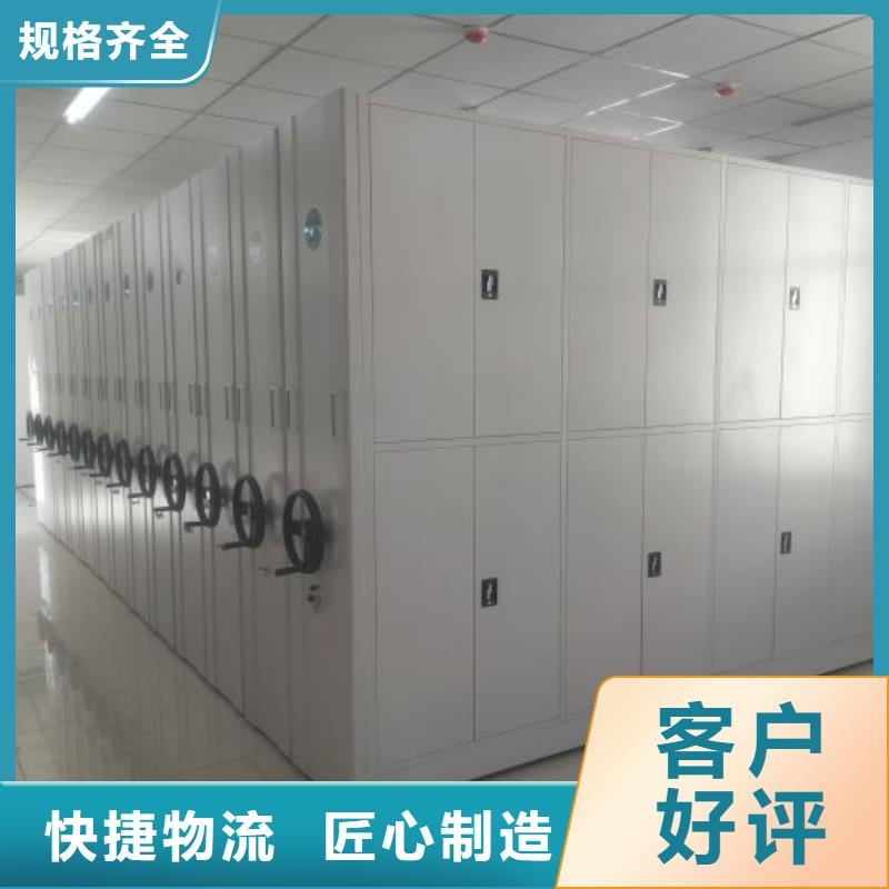 诚实守信【泽信】档案资料库密集架