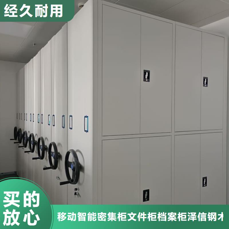 廠家供應【澤信】廚式密集架