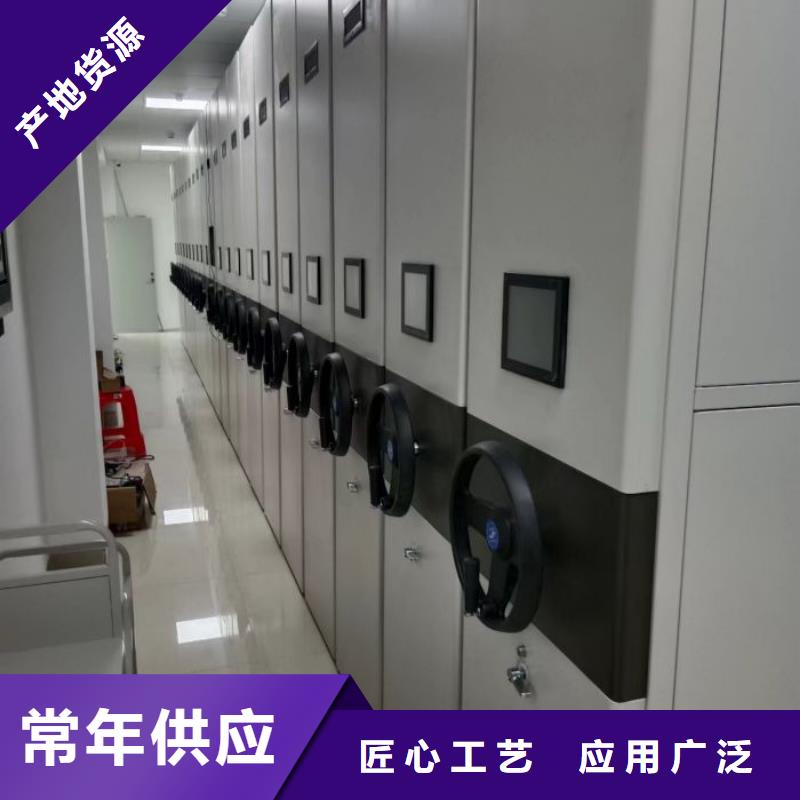 沟通合作【泽信】档案柜密集架