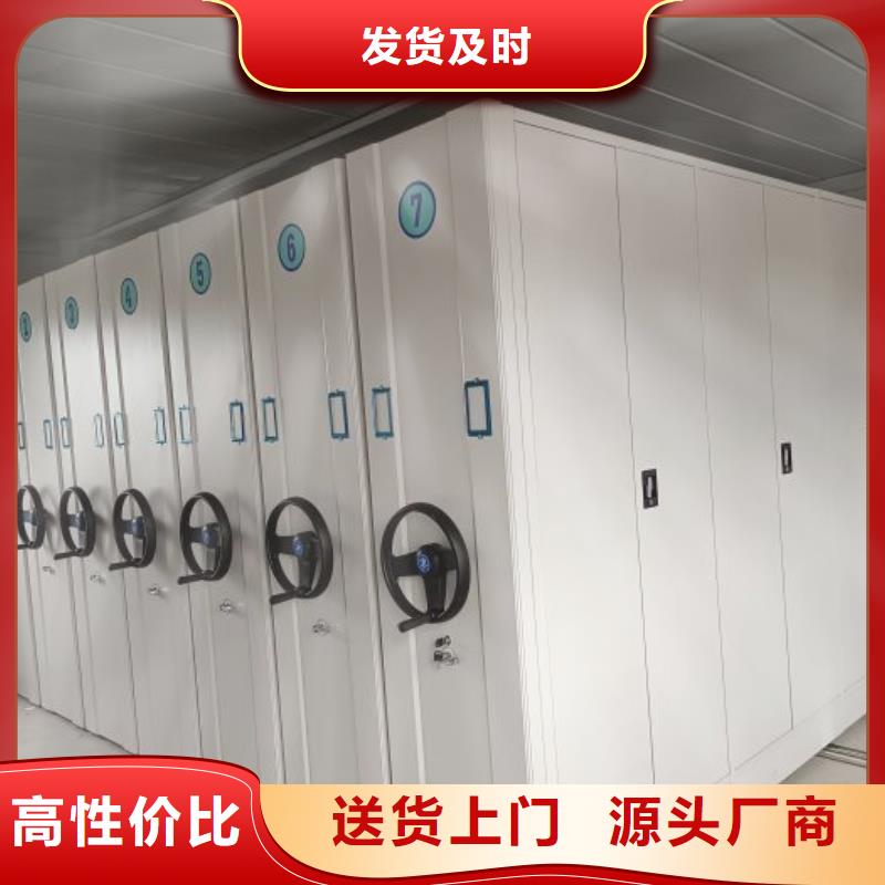 別拘一格【澤信】檔案資料管理密集柜