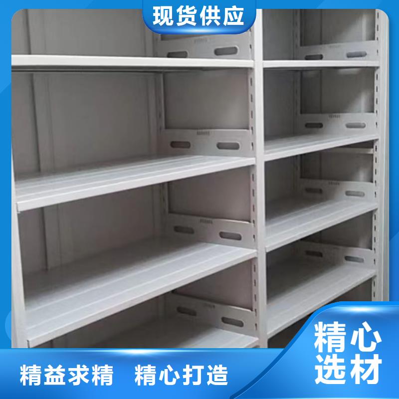 图文并茂【泽信】手摇移动式密集架