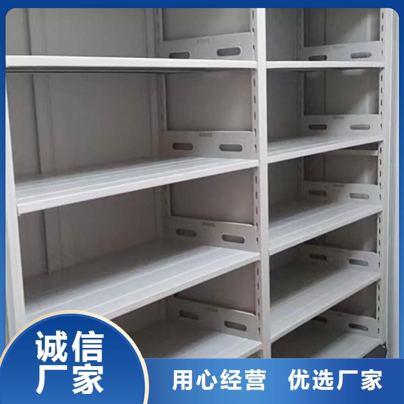 生產工藝【澤信】密集底圖柜