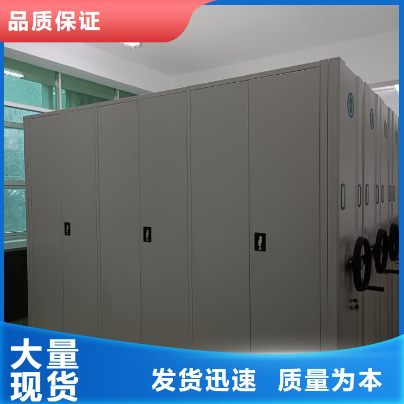 售后完善【泽信】档案室手动密集架