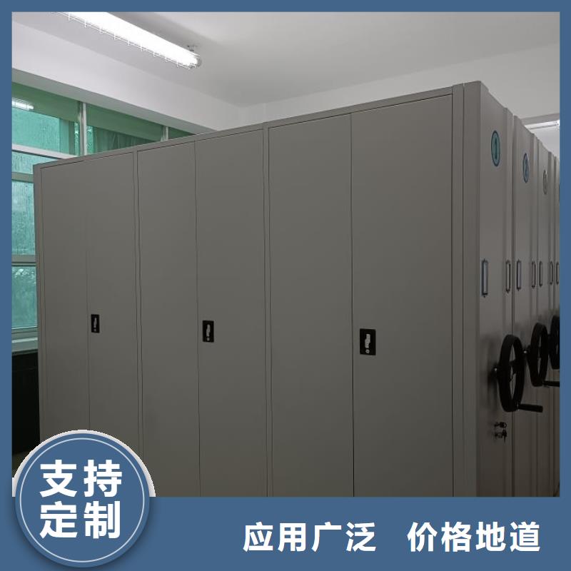 问答知识【泽信】移动密集铁柜