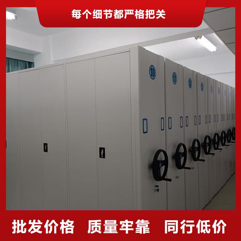 问答知识【泽信】移动密集铁柜