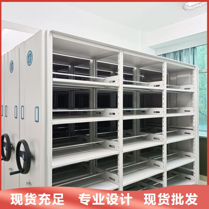 别拘一格【泽信】档案资料管理密集柜