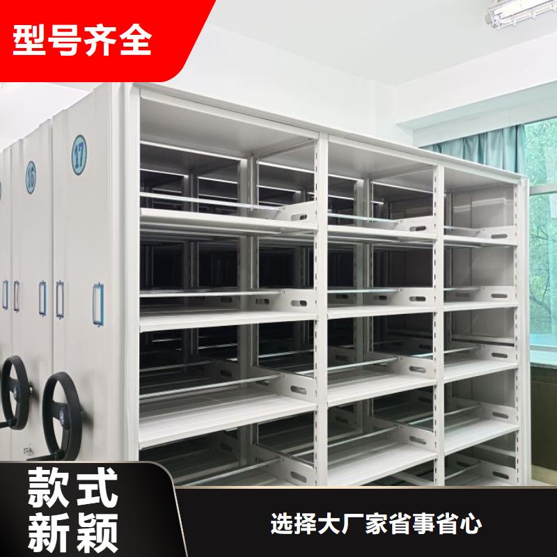 图文并茂【泽信】手摇移动式密集架