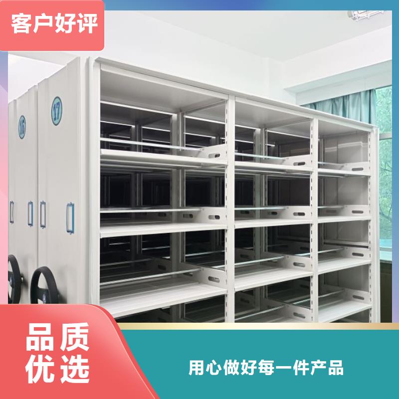 问答知识【泽信】移动密集铁柜