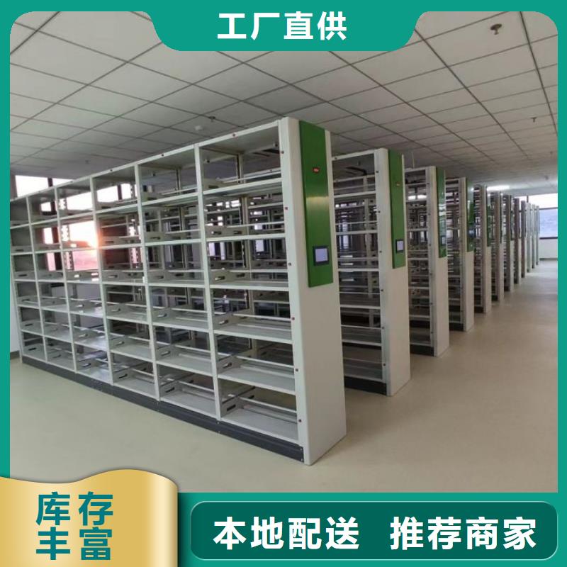 报价单【泽信】导轨式档案柜