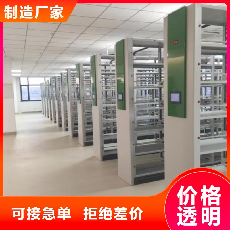 别拘一格【泽信】档案资料管理密集柜